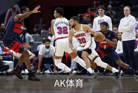 走进AK体育