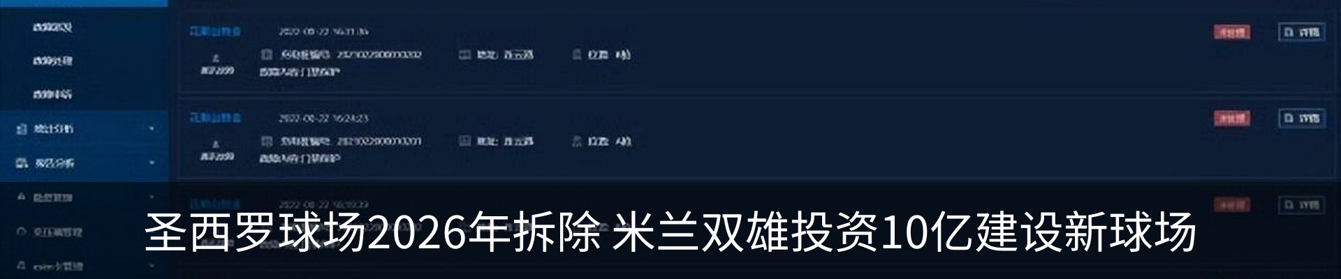 热点资讯