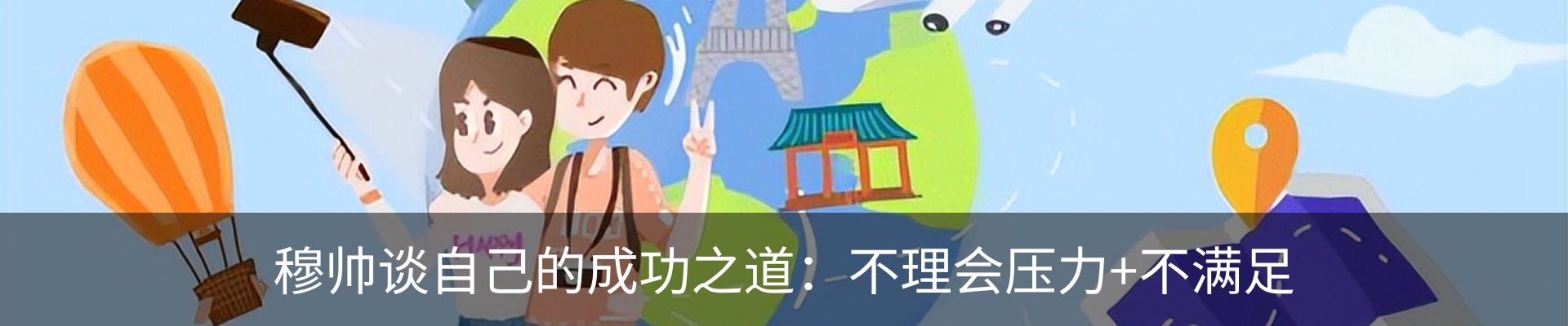 热点资讯