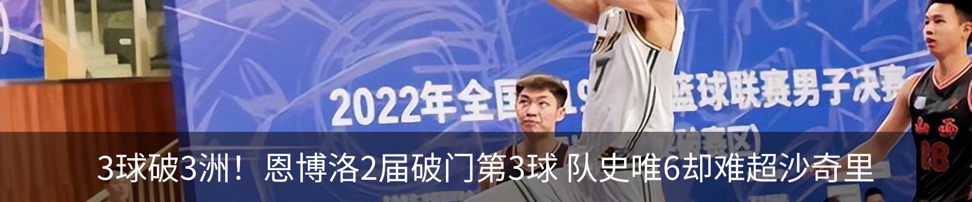 热点资讯